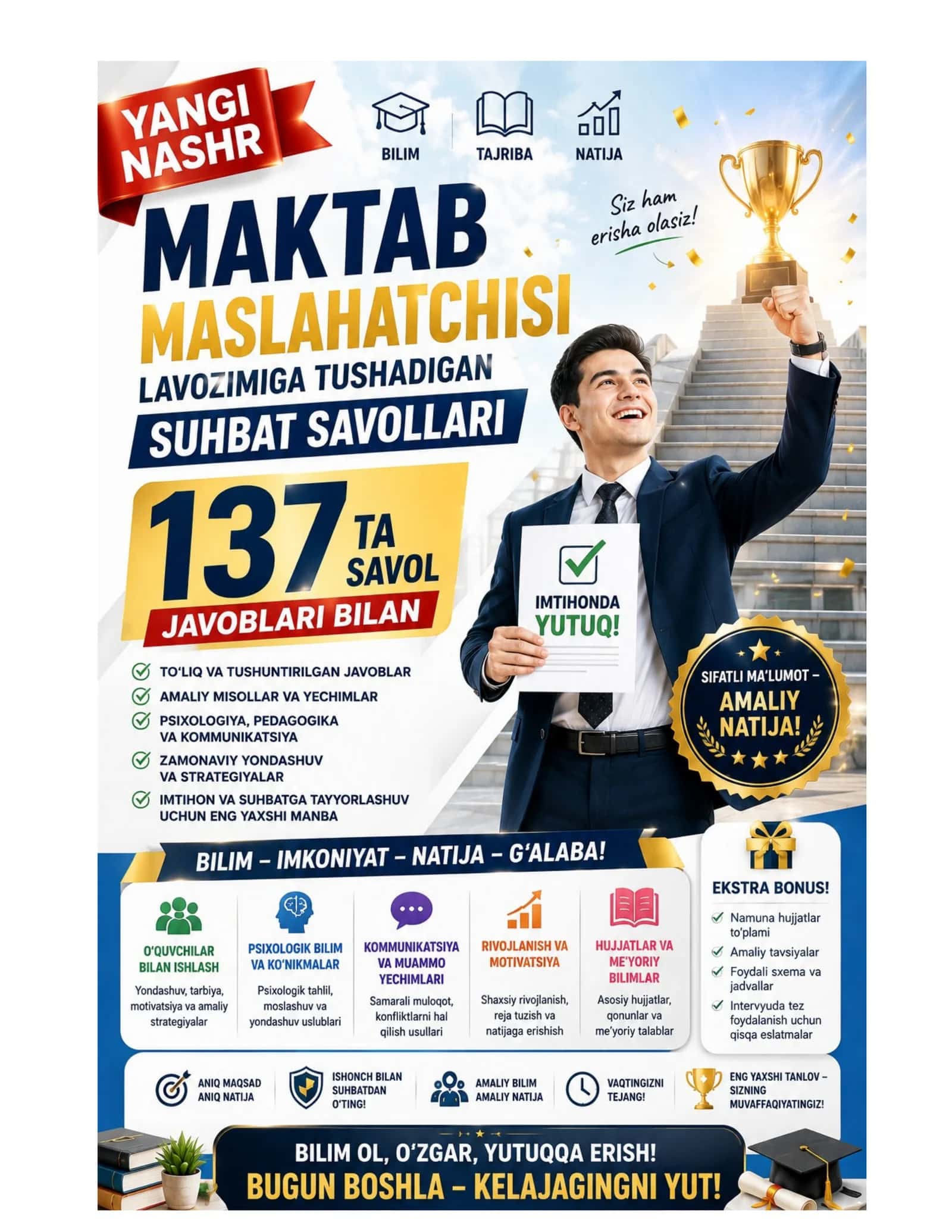 Maktab maslahatchisi lavozimiga tushadigan suhbat savollari 137 ta savollar javoblari bilan 1