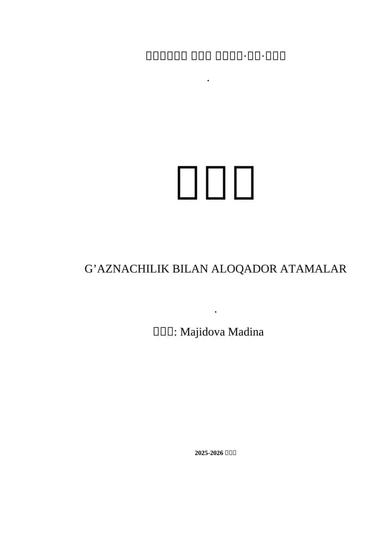 G’AZNACHILIK BILAN ALOQADOR ATAMALAR 1