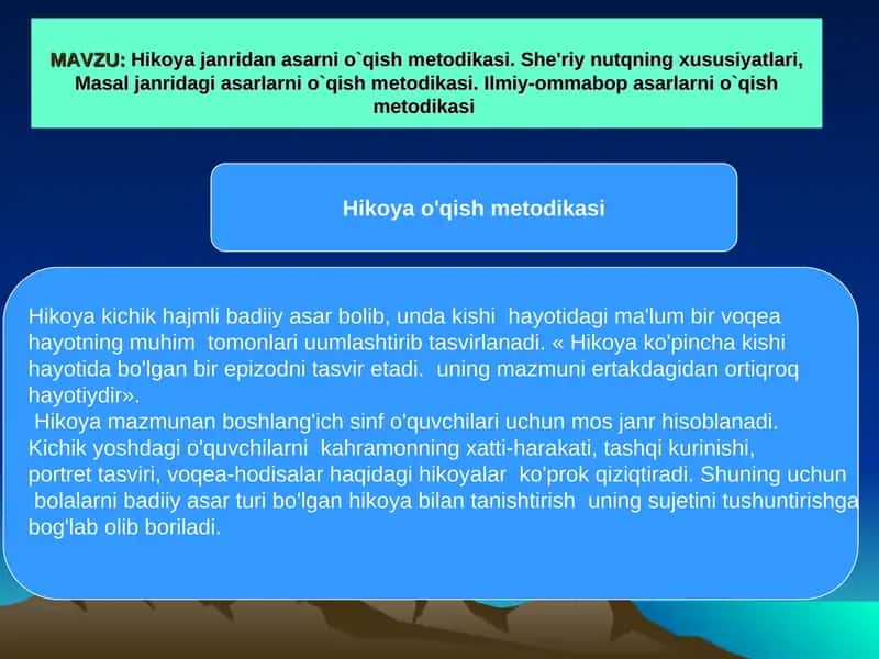 Hikoya janridan asarni o`qish mеtodikasi 1