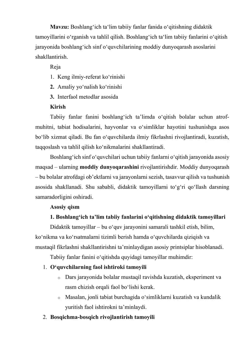 Boshlang‘ich ta‘lim tabiiy fanlar fanida o‘qitishning didaktik tamoyillarini o‘rganish va tahlil qilish 1