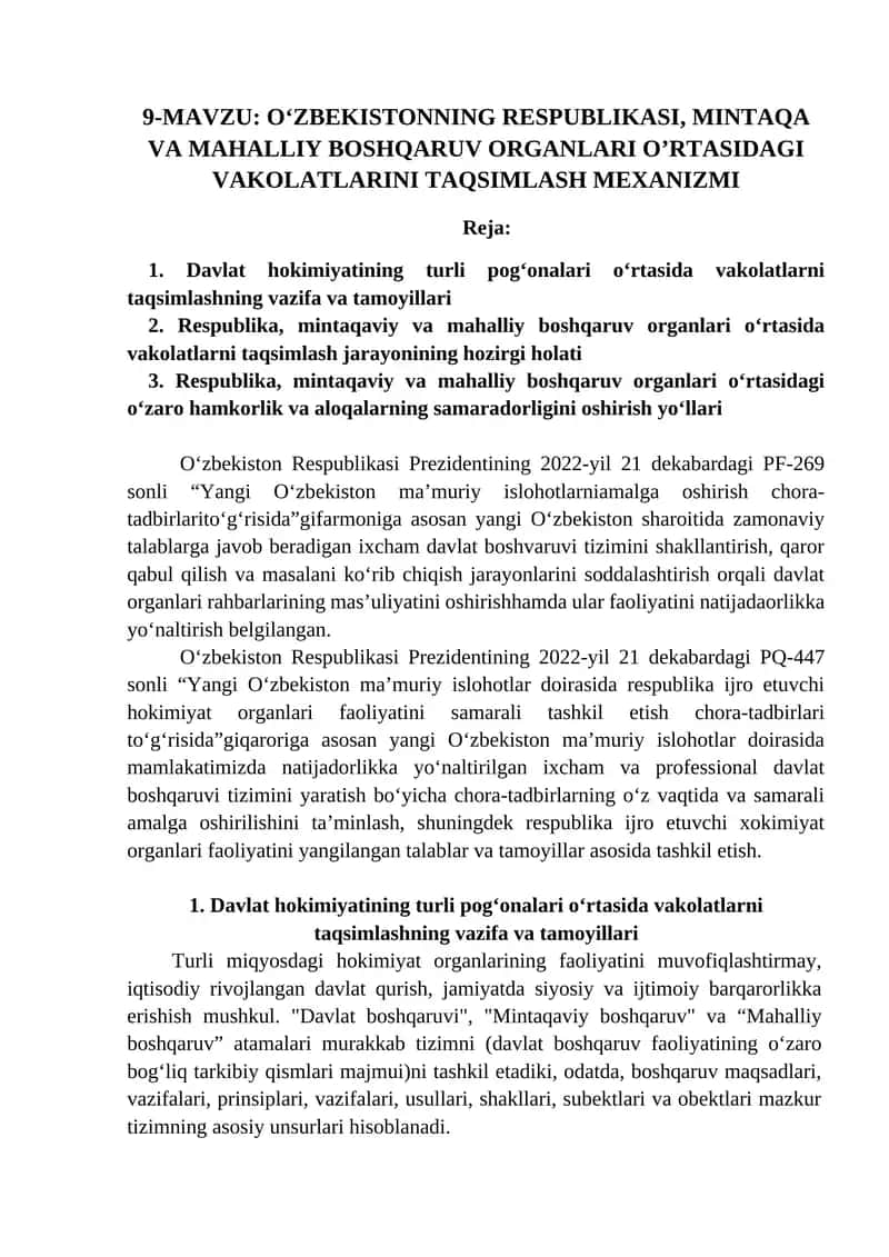 Oʻzbekistonning Respublikasi, mintaqa va mahalliy boshqaruv organlari o’rtasidagi vakolatlarni taqsimlash mexanizmi 1