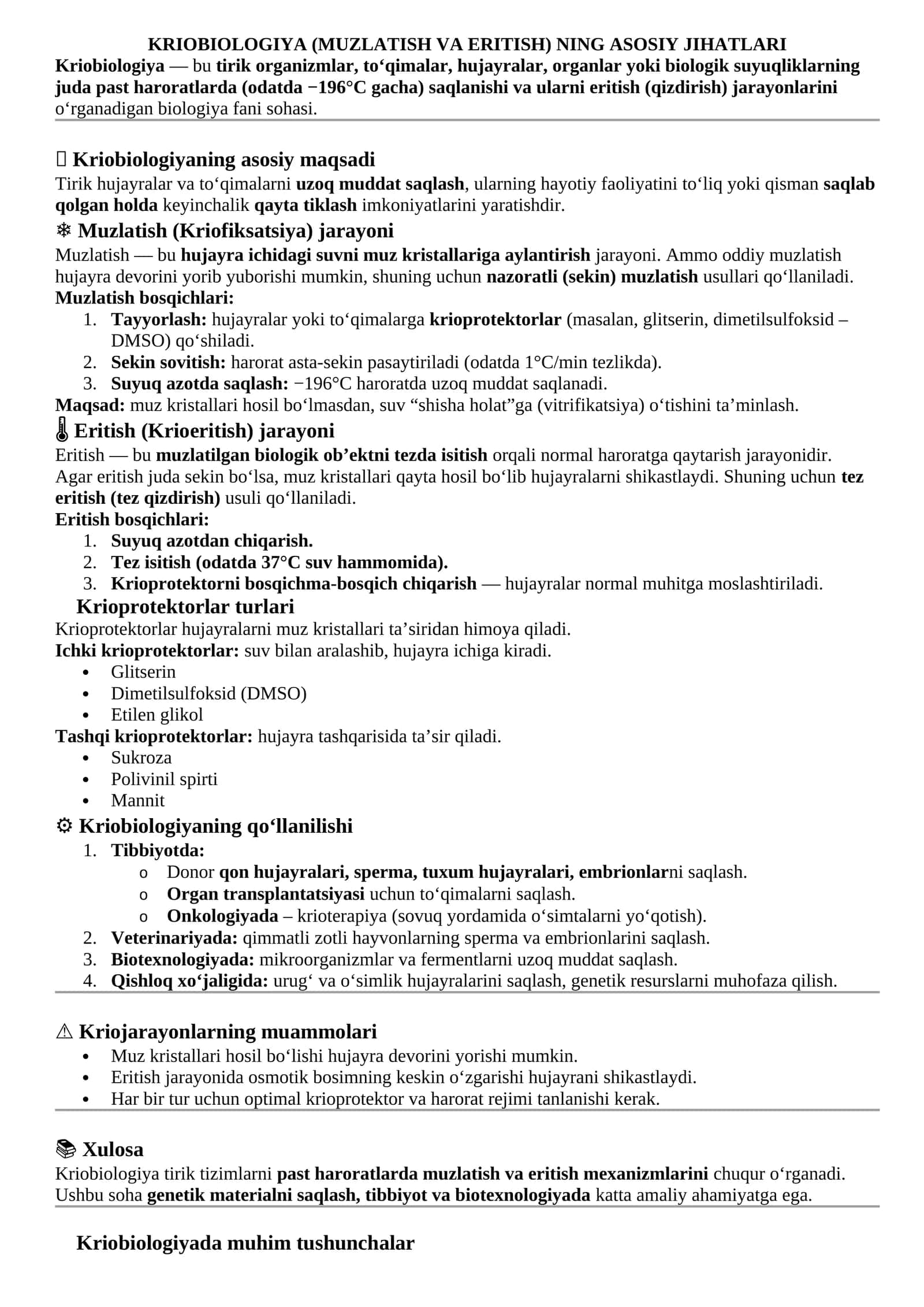 KRIOBIOLOGIYA (MUZLATISH VA ERITISH) NING ASOSIY JIHATLARI 1