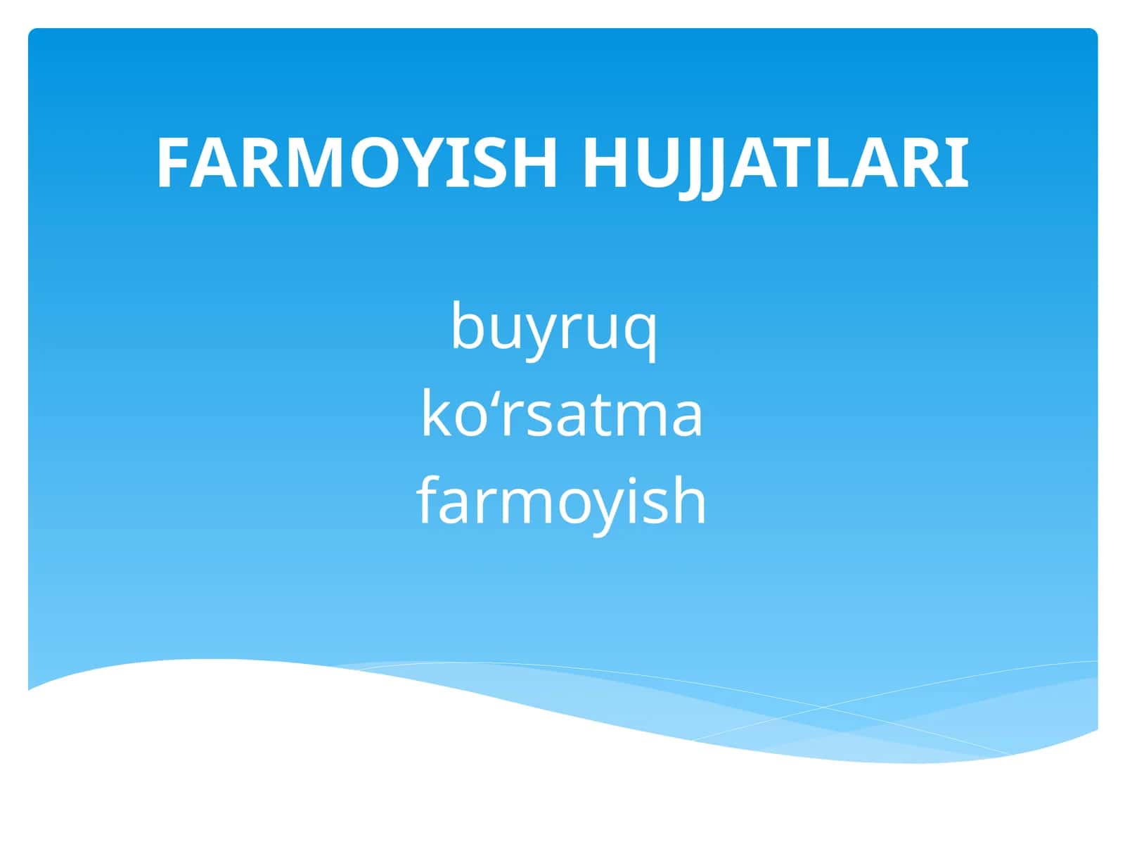 FARMOYISH HUJJATLARI 1