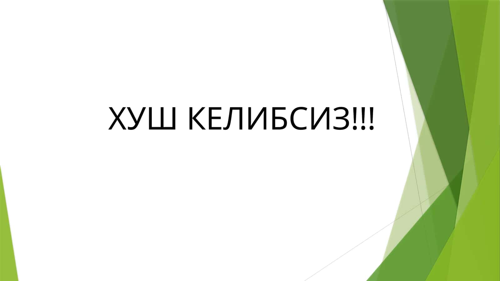 ЧЕТ ТИЛИ ЎҚИТИШ МЕТОДИКАСИ 1