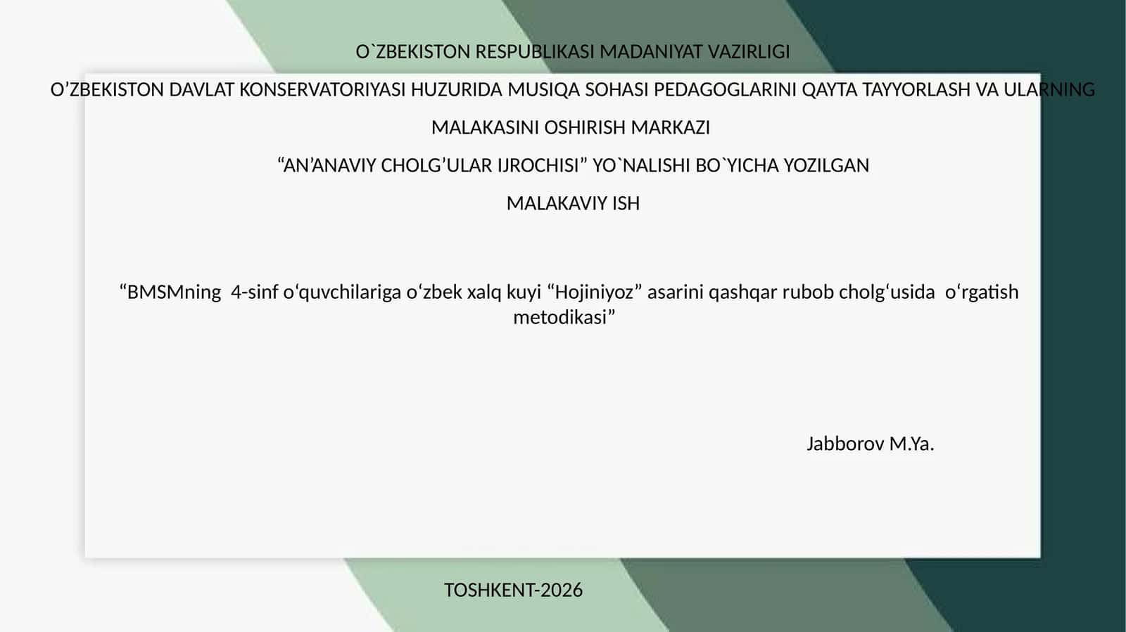 BMSMning 4-sinf o‘quvchilariga o‘zbek xalq kuyi “Hojiniyoz” asarini qashqar rubob cholg‘usida o‘rgatish metodikasi 1