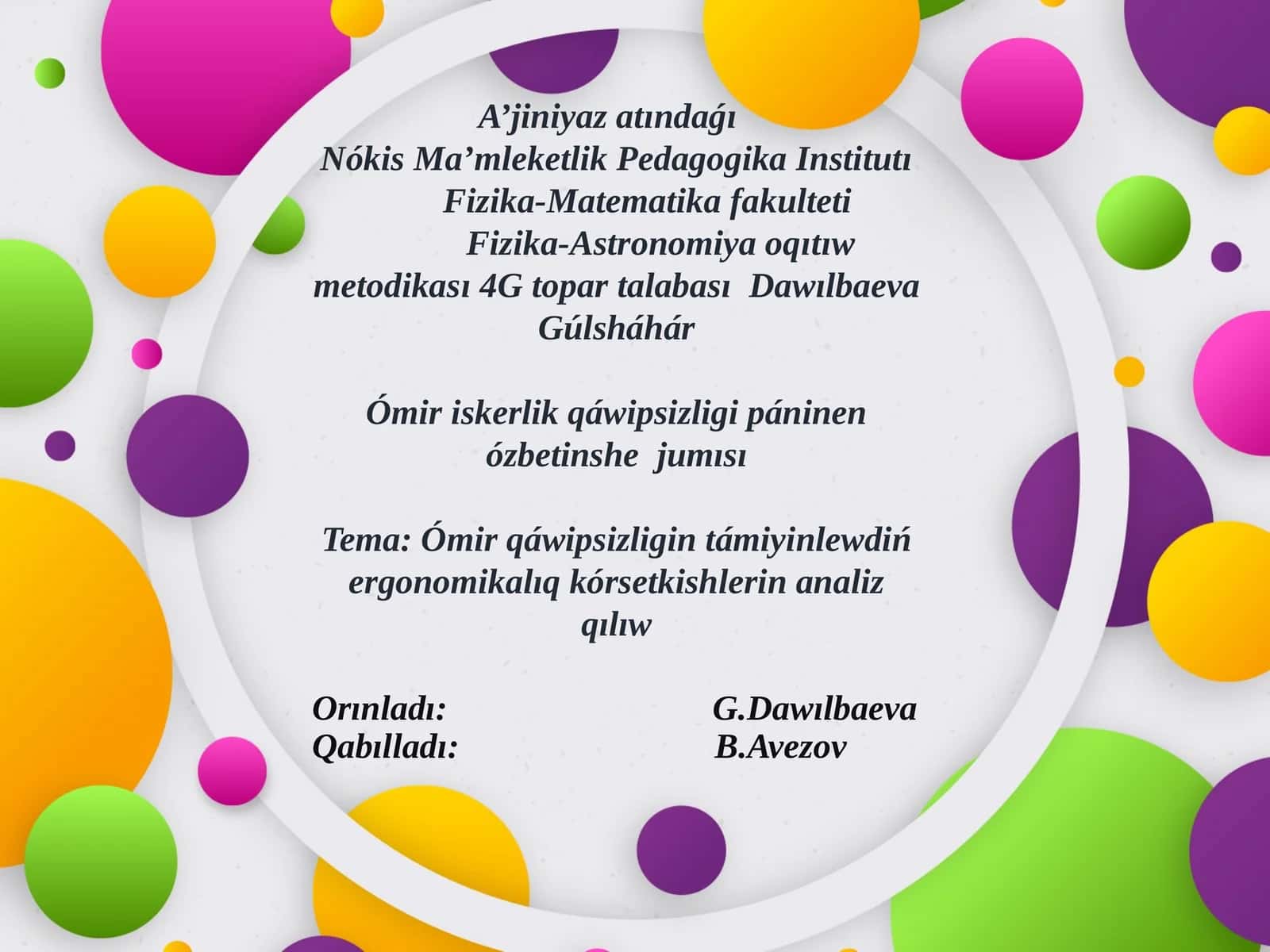 Ómir qáwipsizligin támiyinlewdiń ergonomikalıq kórsetkishlerin analiz qılıw 1