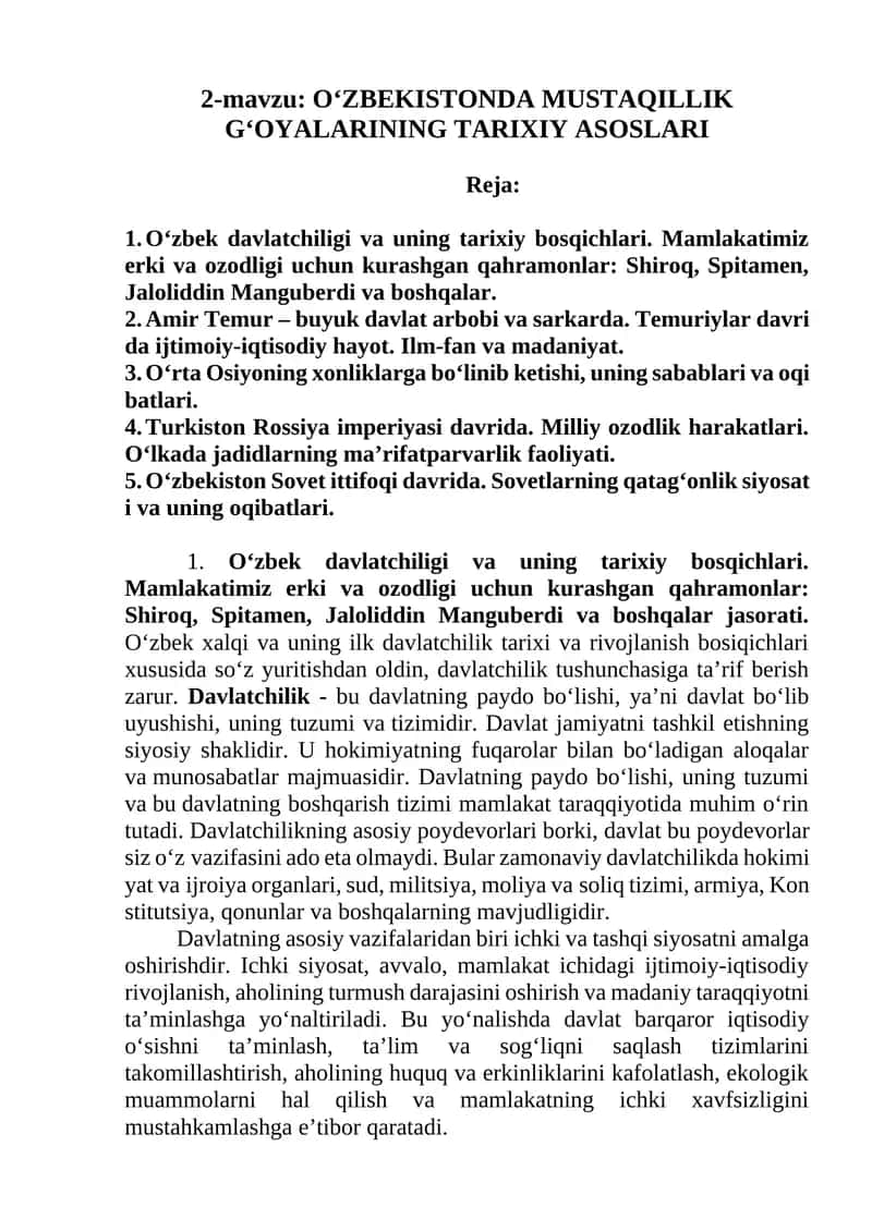 O‘ZBEKISTONDA MUSTAQILLIK G‘OYALARINING TARIXIY ASOSLARI 1