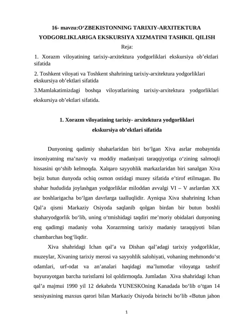 O‘ZBEKISTONNING TARIXIY-ARXITEKTURA YODGORLIKLARI EKSKURSIYA XIZMATI 1