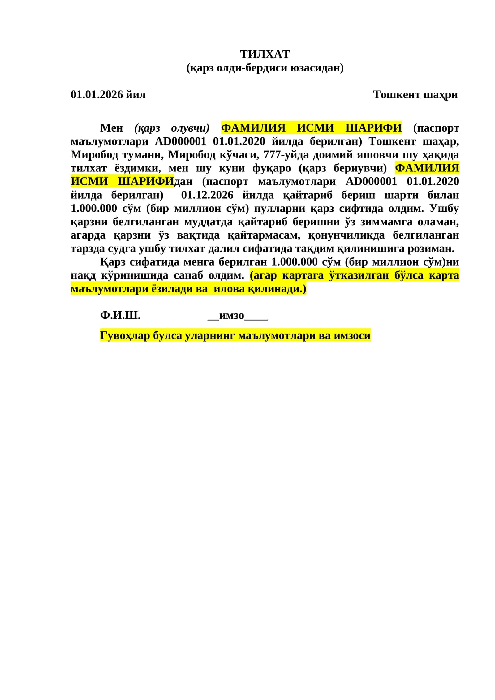 ТИЛХАТ NAMUNA 1