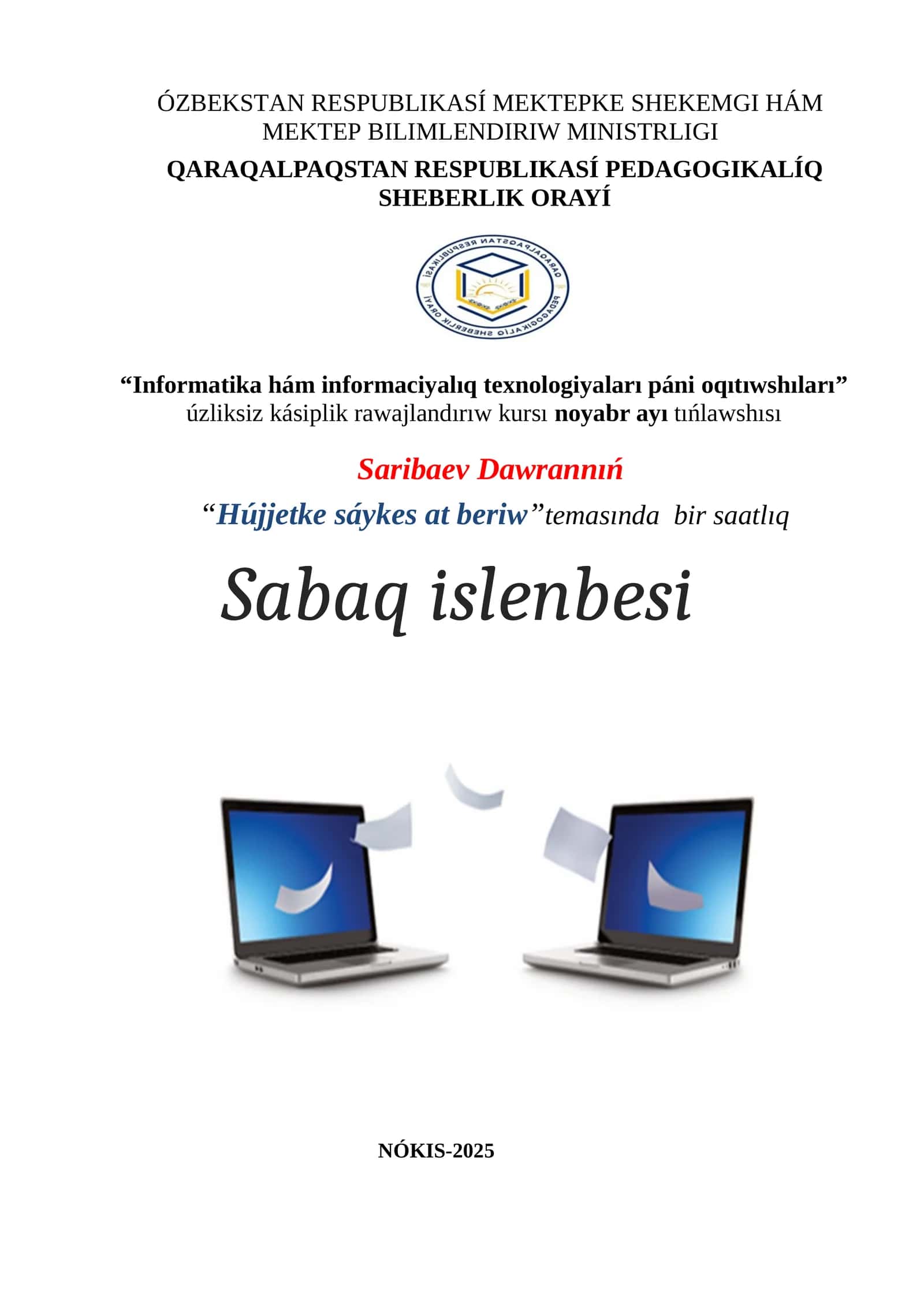 Hújjetke sáykes at beriw 1