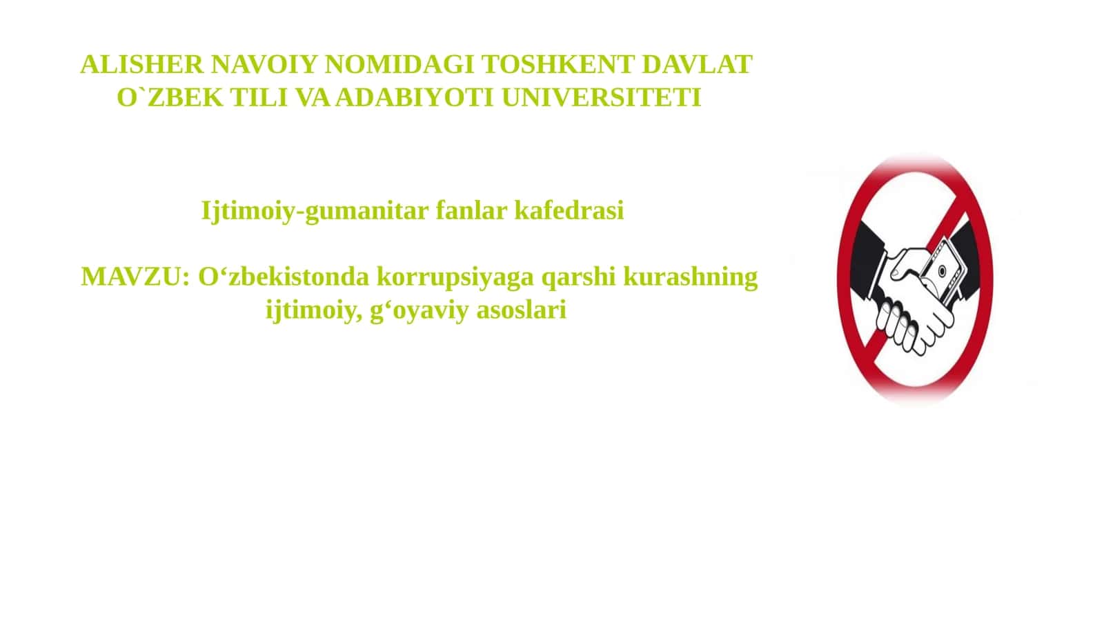 O‘zbekistonda korrupsiyaga qarshi kurashning ijtimoiy, g‘oyaviy asoslari 1