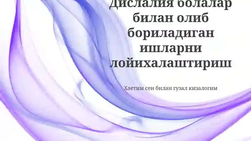Disleksiyaning Turli Kўrinishlari va Ulargа Moslashish