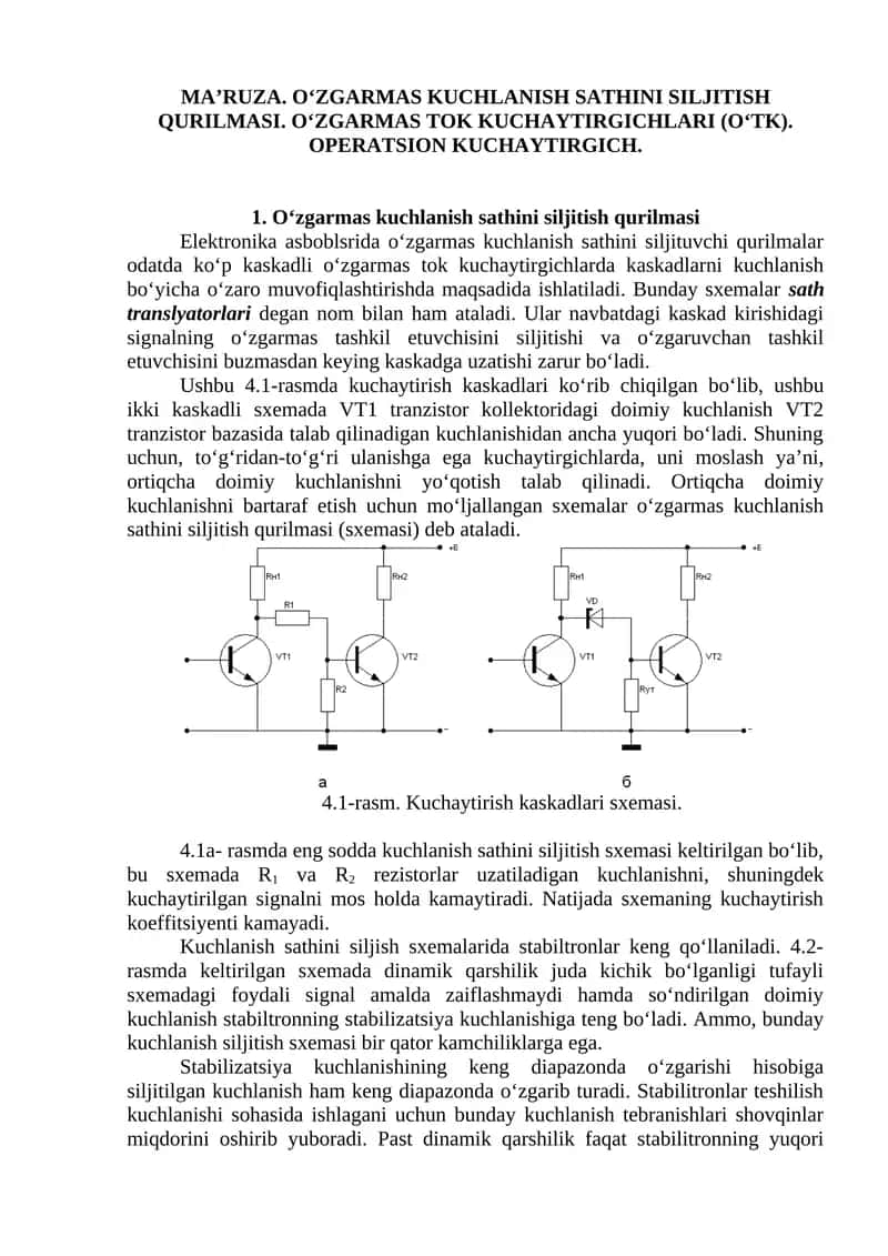 O‘zgarmas kuchlanish sathini siljitish qurilmasi 1
