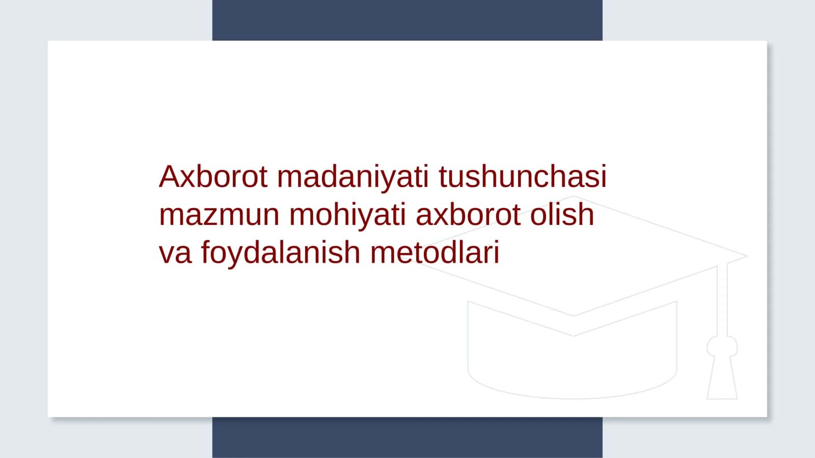 Axorot madaniyati tushunchasi mazmun mohiyati axborot olish va foydalanish metodlari 1