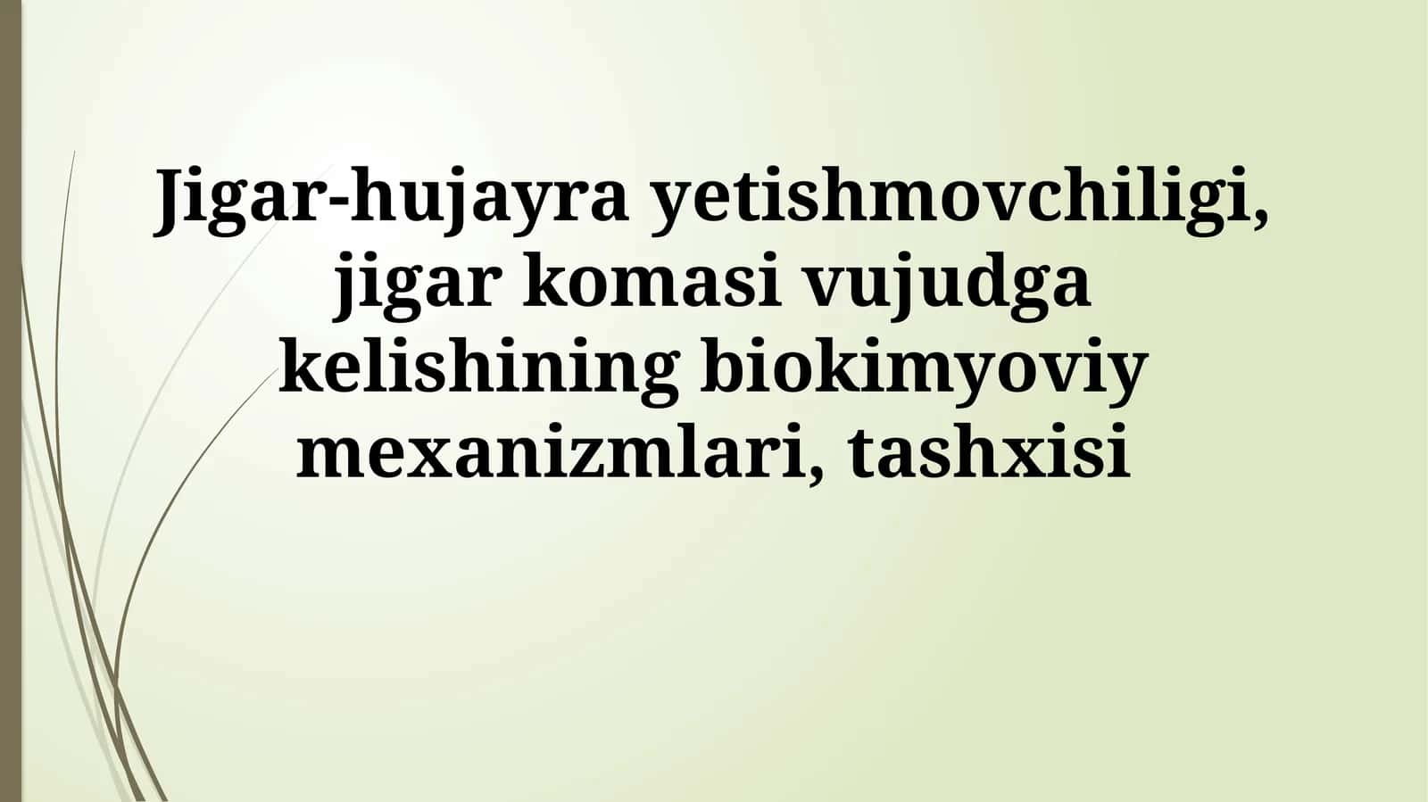 Jigar-hujayra yetishmovchiligi 1
