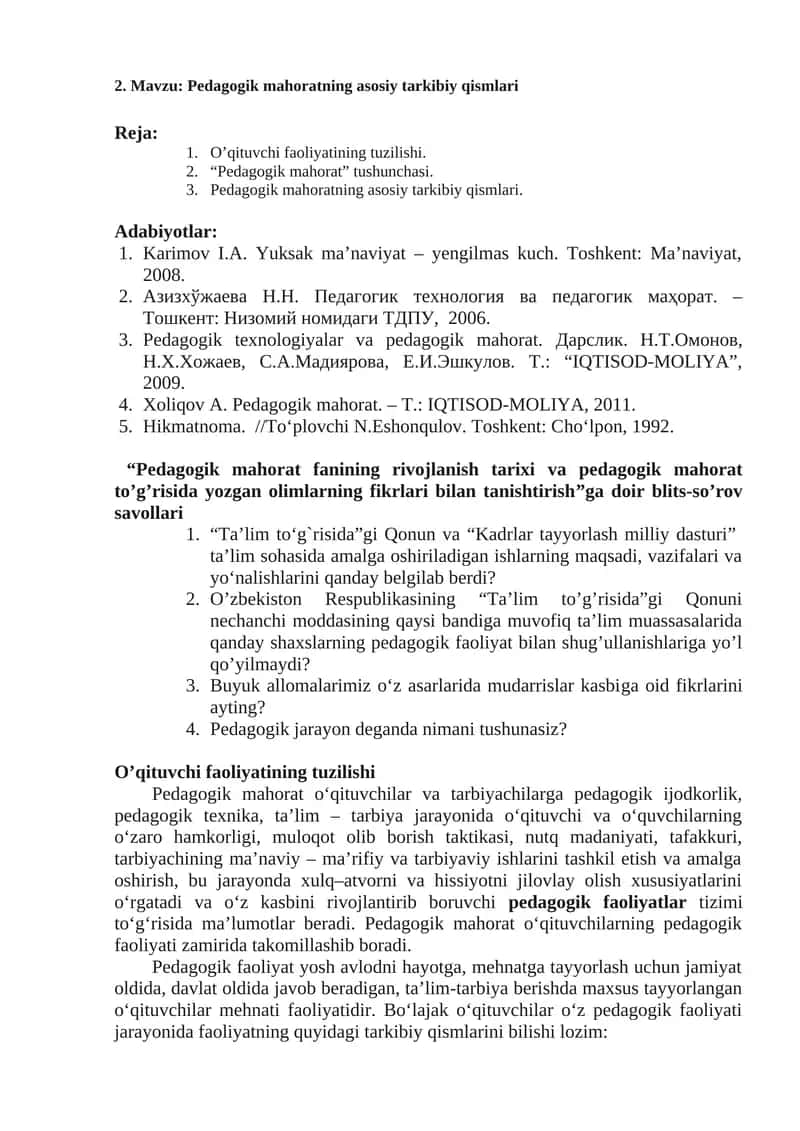 Pеdаgоgik mаhоrаtning аsоsiy tаrkibiy qismlаri 1