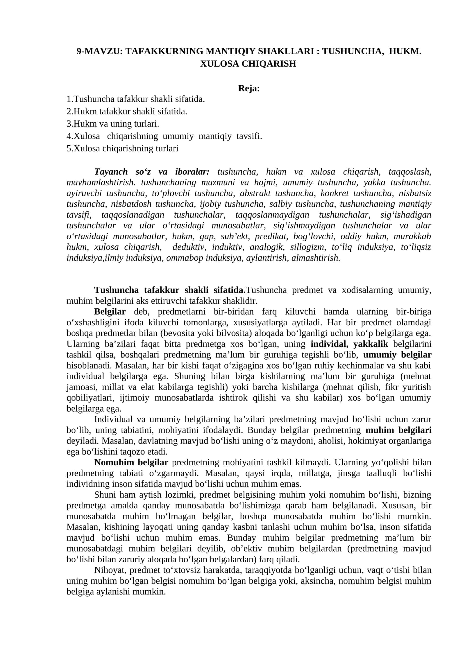 TAFAKKURNING MANTIQIY SHAKLLARI: TUSHUNCHA, HUKM. XULOSA CHIQARISH 1