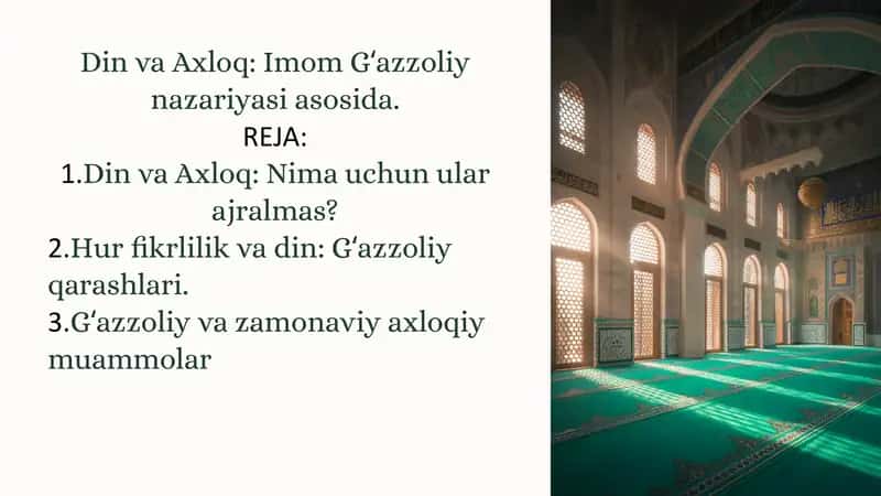 Abu Homid al-Gʻazzoliy "Ihyo Ulumid-din" asari 1