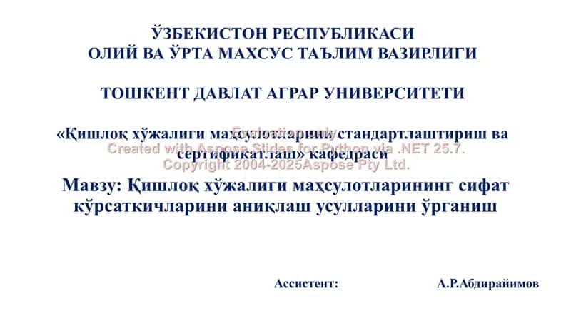 Қишлоқ хўжалиги маҳсулотларининг сифат кўрсаткичларини аниқлаш усуллари ўрганиш 1