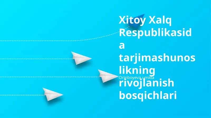 Xitoy Xalq Respublikasida tarjimashunoslikning rivojlanish bosqichlari 1