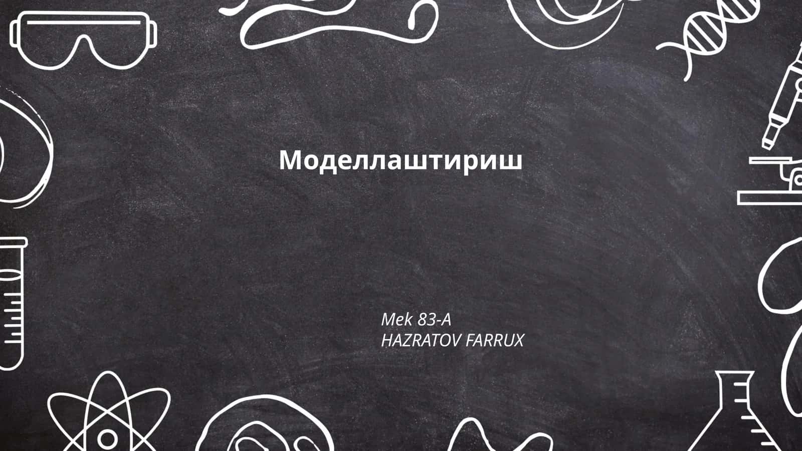Ғаввослик моделлари 1