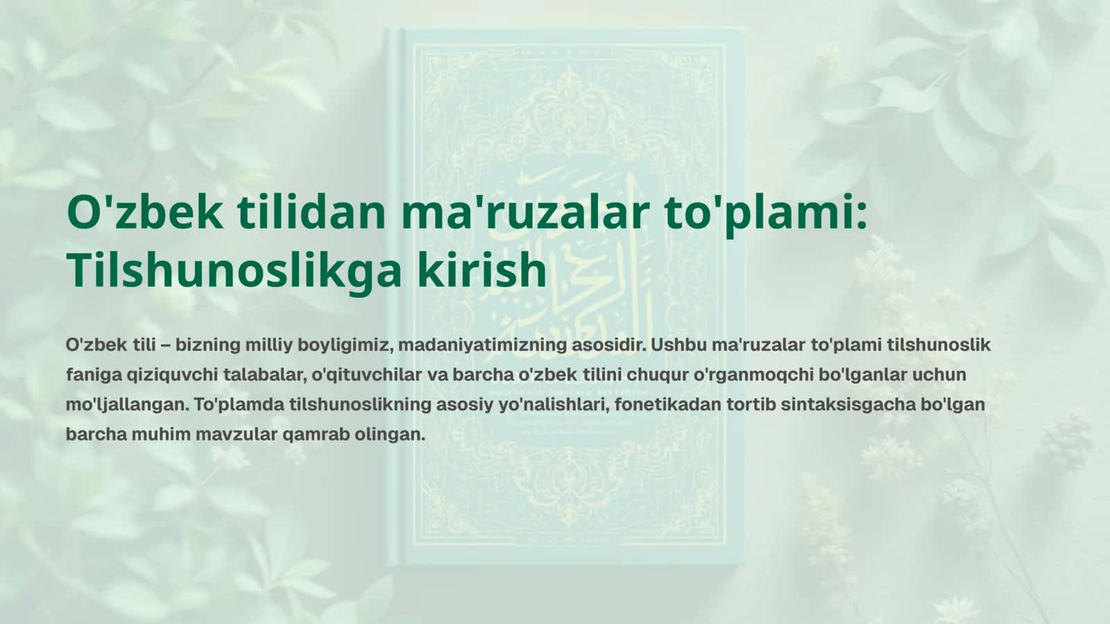 O'zbek tilidan ma'ruzalar to'plami: Tilshunoslikga kirish 1