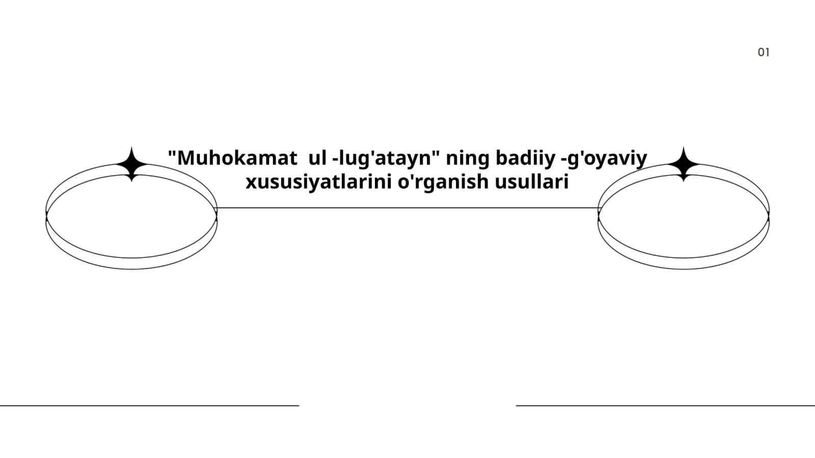 Muhokamat ul-lug'atayn asarining badiiy xususiyatlari 1