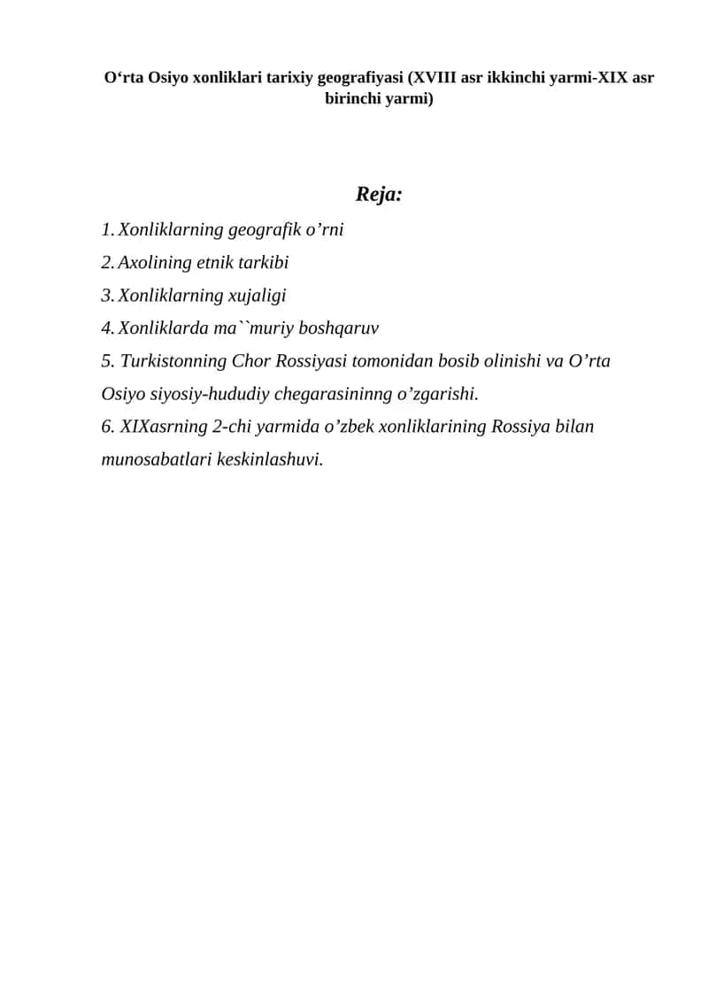 O‘rta Osiyo xonliklari tarixiy geografiyasi (XVIII asr ikkinchi yarmi-XIX asr birinchi yarmi) 1