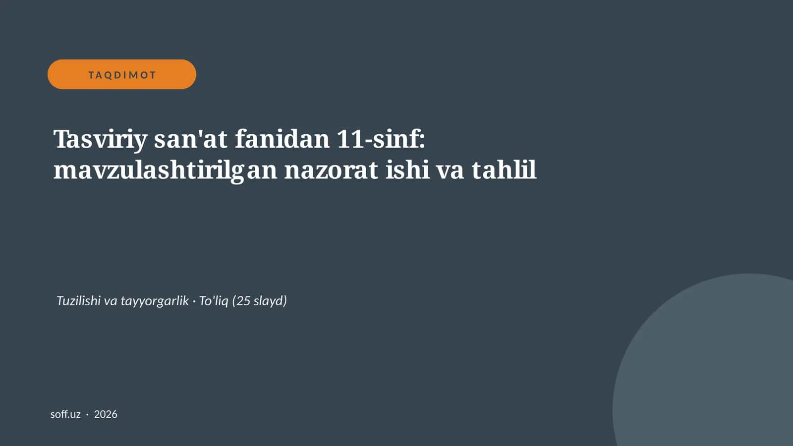 Tasviriy san'at fanidan 11-sinf: mavzulashtirilgan nazorat ishi va tahlil 1