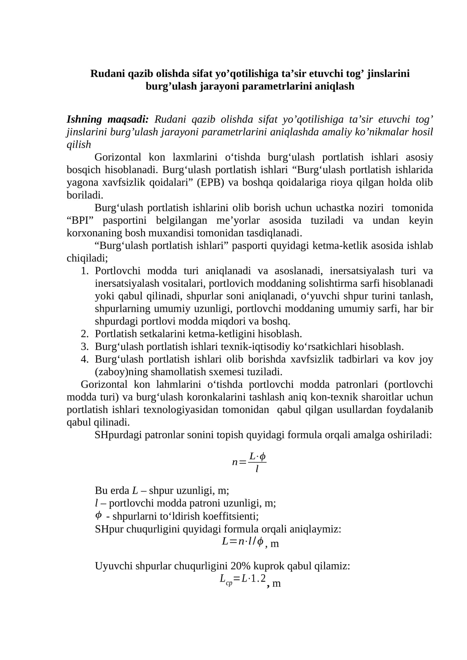 Rudani qazib olishda sifat yo’qotilishiga ta’sir etuvchi tog’ jinslarini burg’ulash jarayoni parametrlarini aniqlash 1