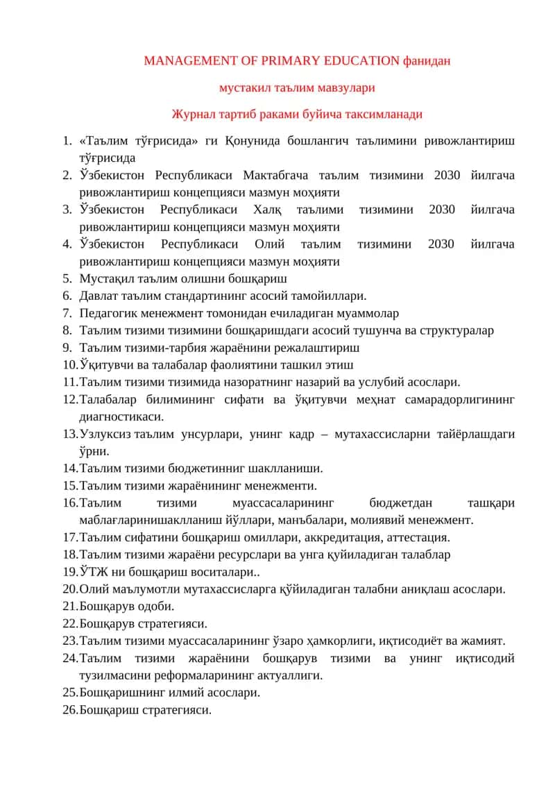 MANAGEMENT OF PRIMARY EDUCATION 1