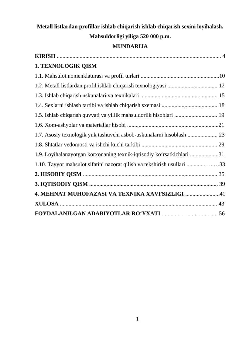 Metall listlardan profillar ishlab chiqarish ishlab chiqarish sexini loyihalash. Mahsuldorligi yiliga 520 000 p.m. 1