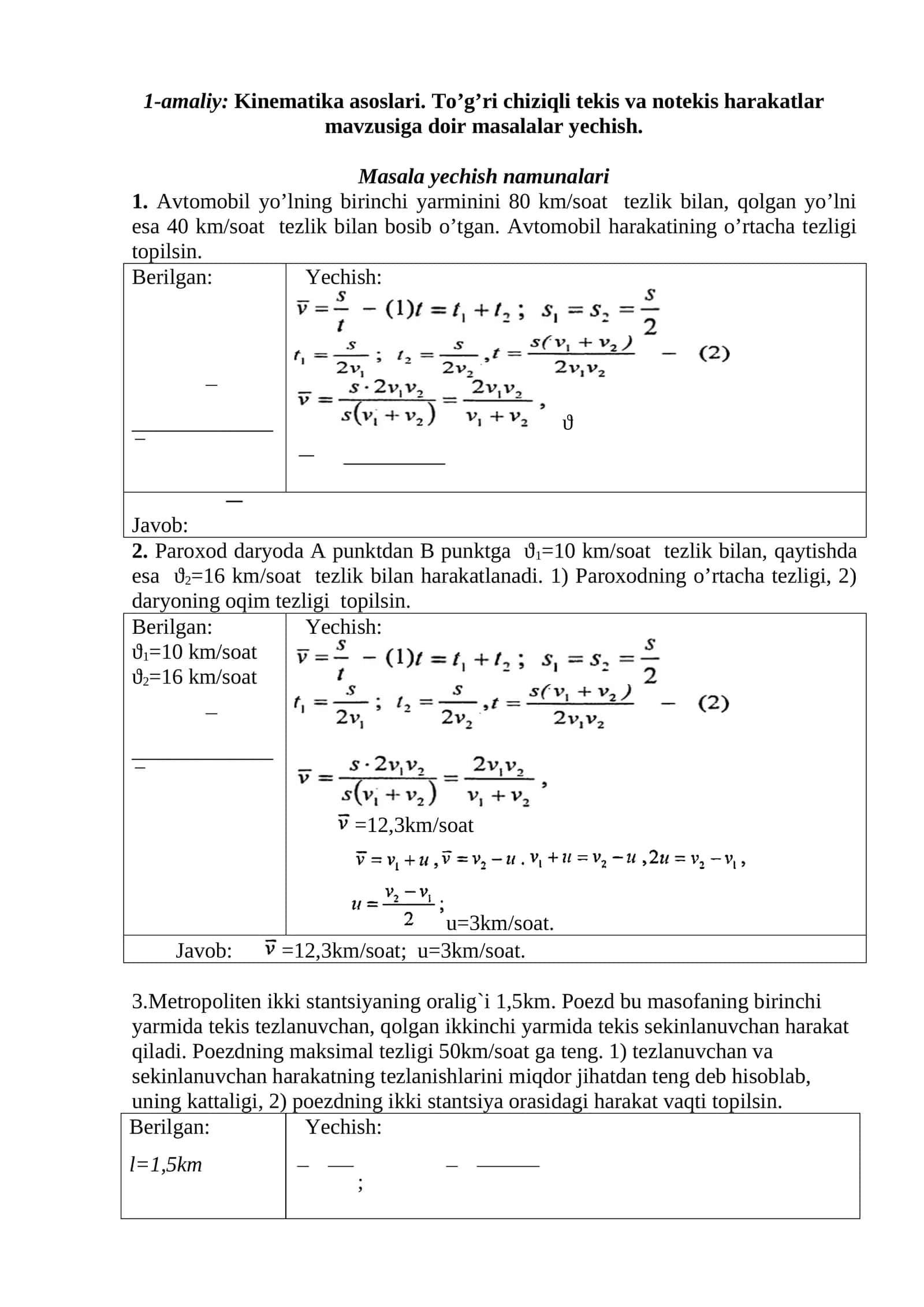 Kinematika asoslari 1