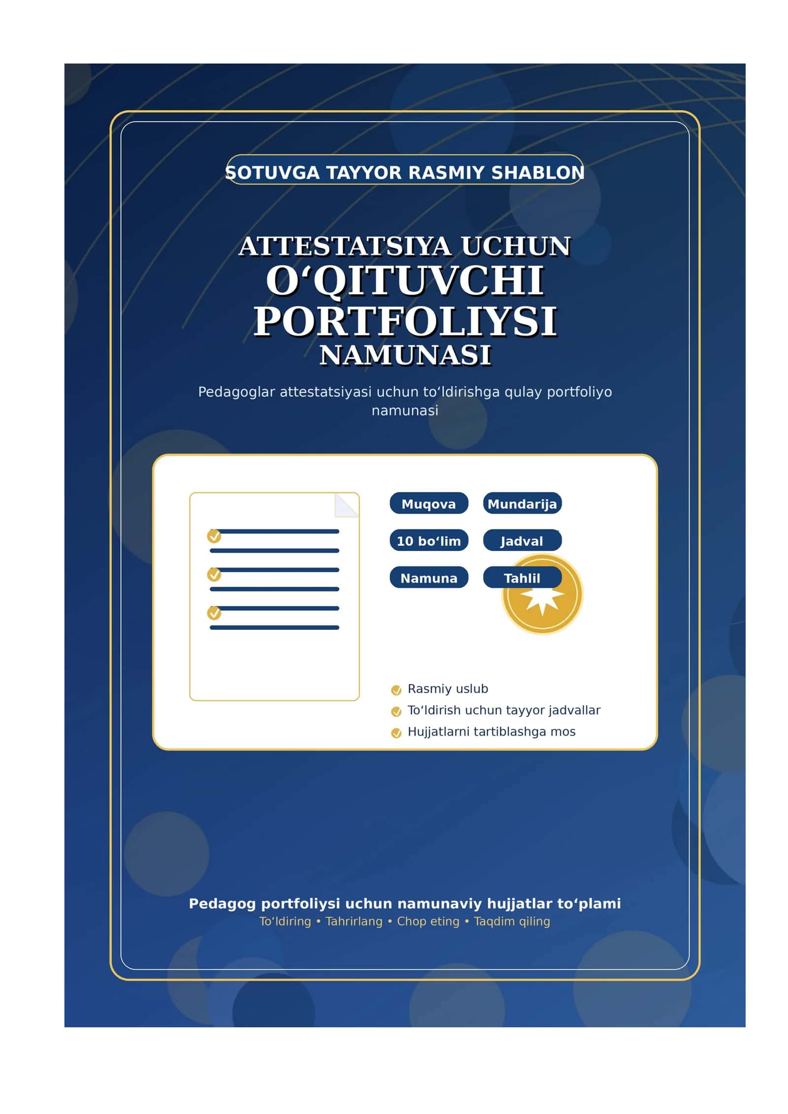 ATTESTATSIYA UCHUN O‘QITUVCHI PORTFOLIYSI NAMUNASI 1