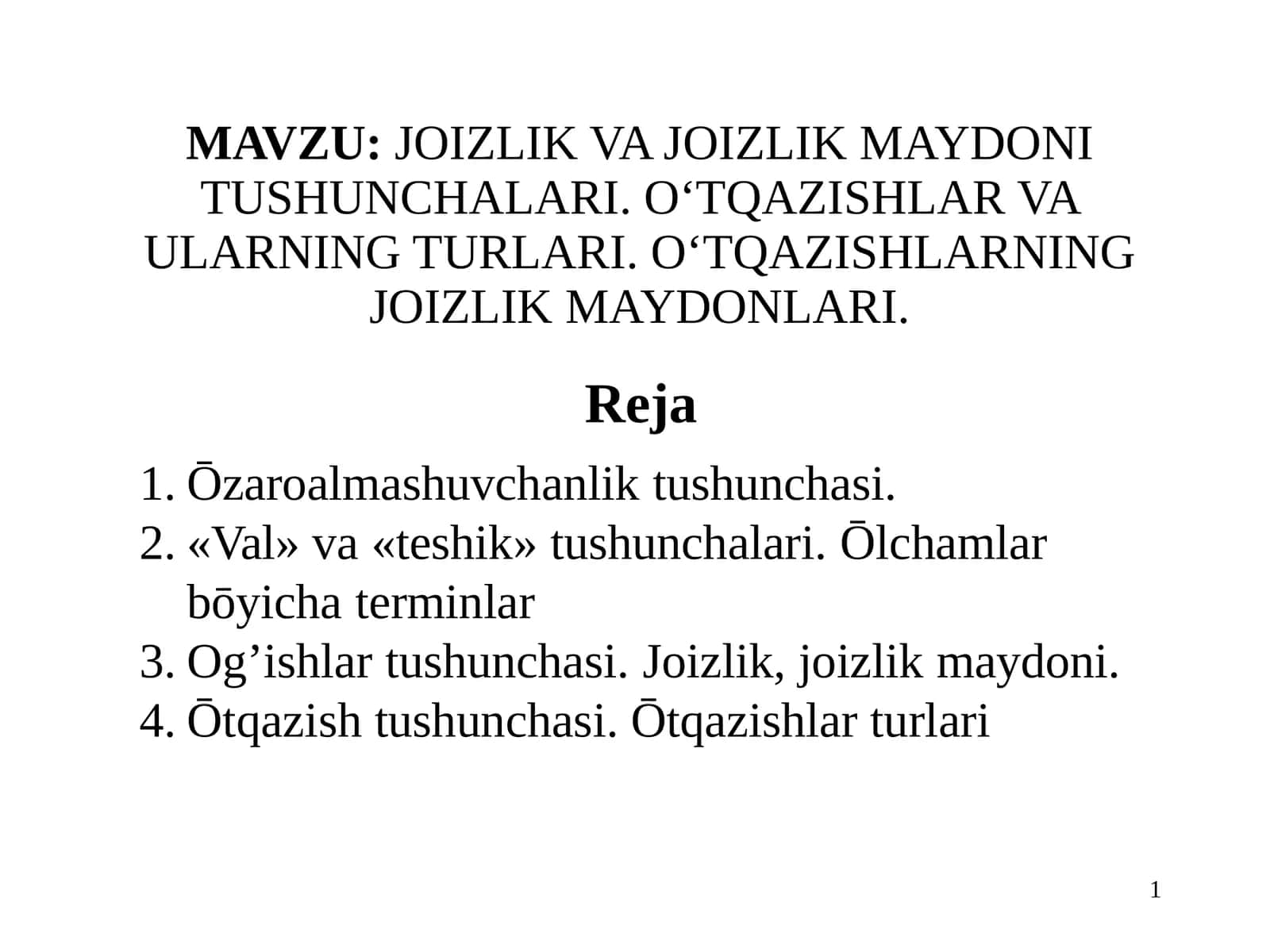 JOIZLIK VA JOIZLIK MAYDONI TUSHUNCHALARI. O‘TQAZISHLAR VA ULARNING TURLARI. O‘TQAZISHLARNING JOIZLIK MAYDONLARI 1