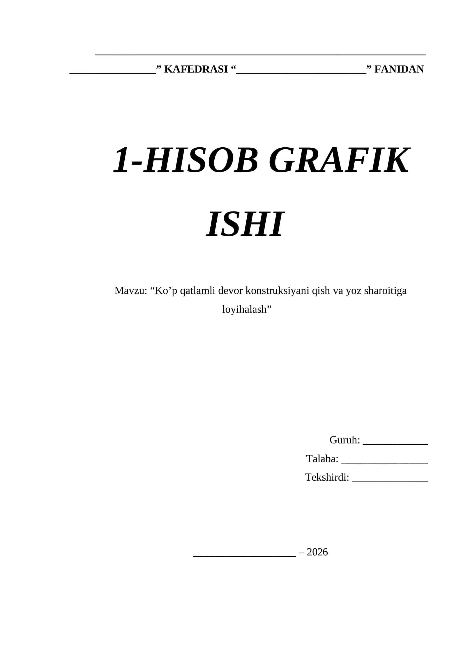 Ko’p qatlamli devor konstruksiyani qish va yoz sharoitiga loyihalash mavzusida HISOB GRAFIK ISHI 1