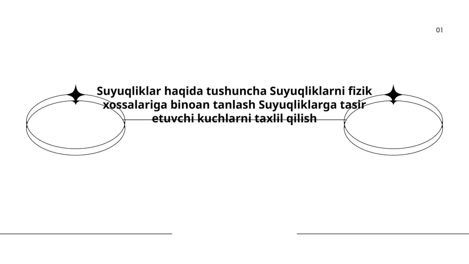Suyuqliklar haqida tushuncha Suyuqliklarni fizik xossalariga binoan tanlash Suyuqliklarga tasir etuvchi kuchlarni taxlil qilish 1