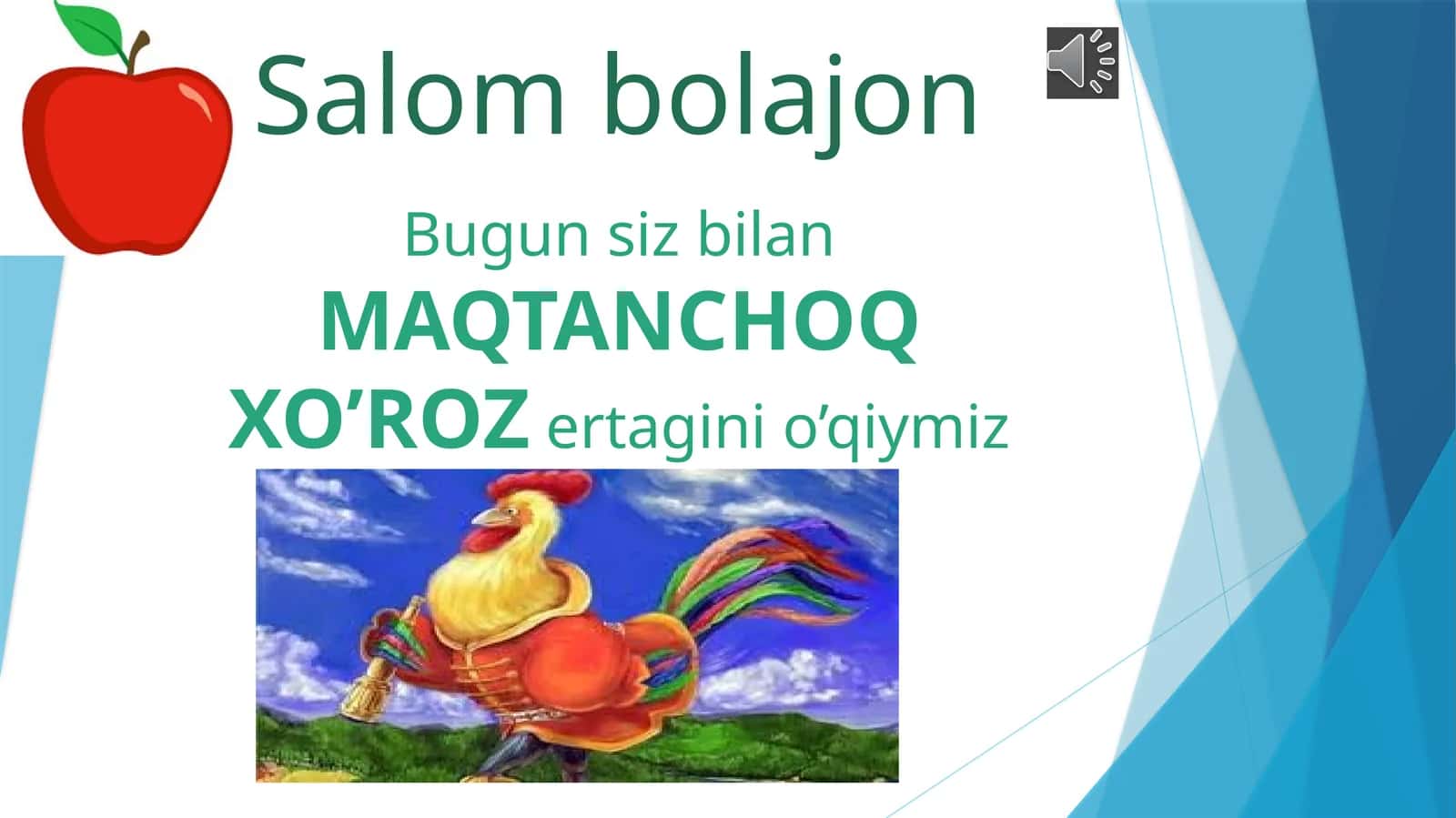 Maqtanchoq Xo’roz Ertak 1