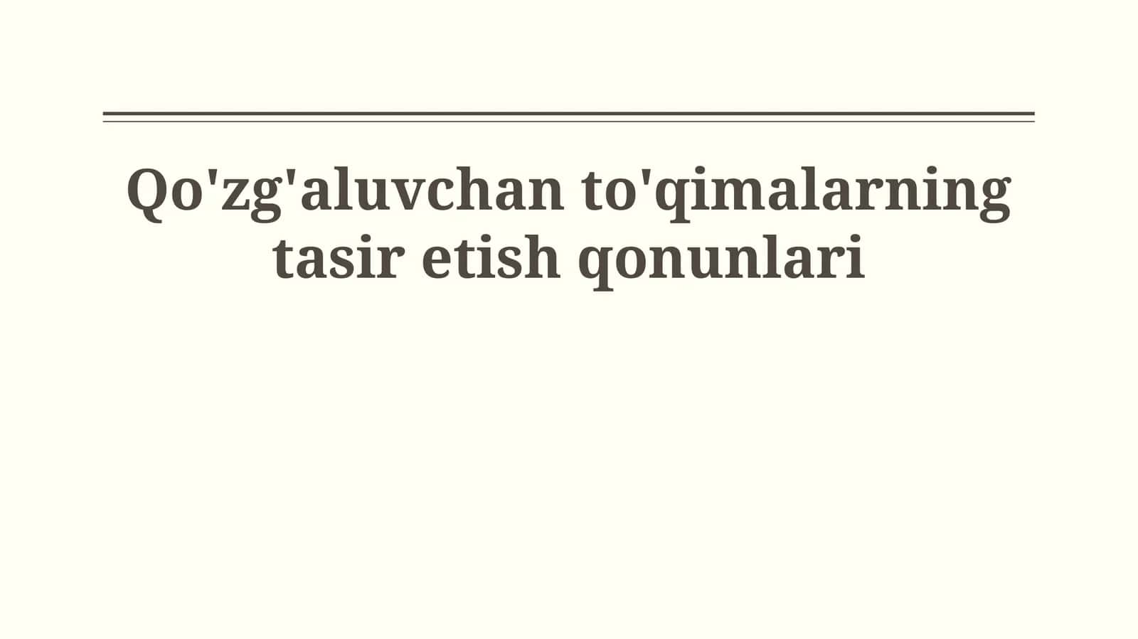 Qo'zg'aluvchan to'qimalarning tasir etish qonunlari 1