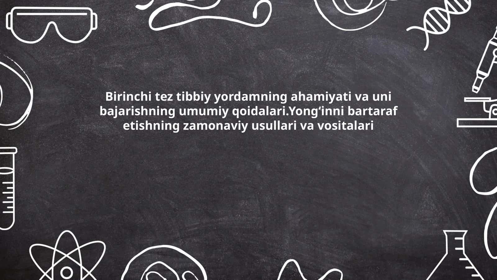 Birinchi tez tibbiy yordamning ahamiyati va uni bajarishning umumiy qoidalari.Yongʻinni bartaraf etishning zamonaviy usullari va vositalari 1