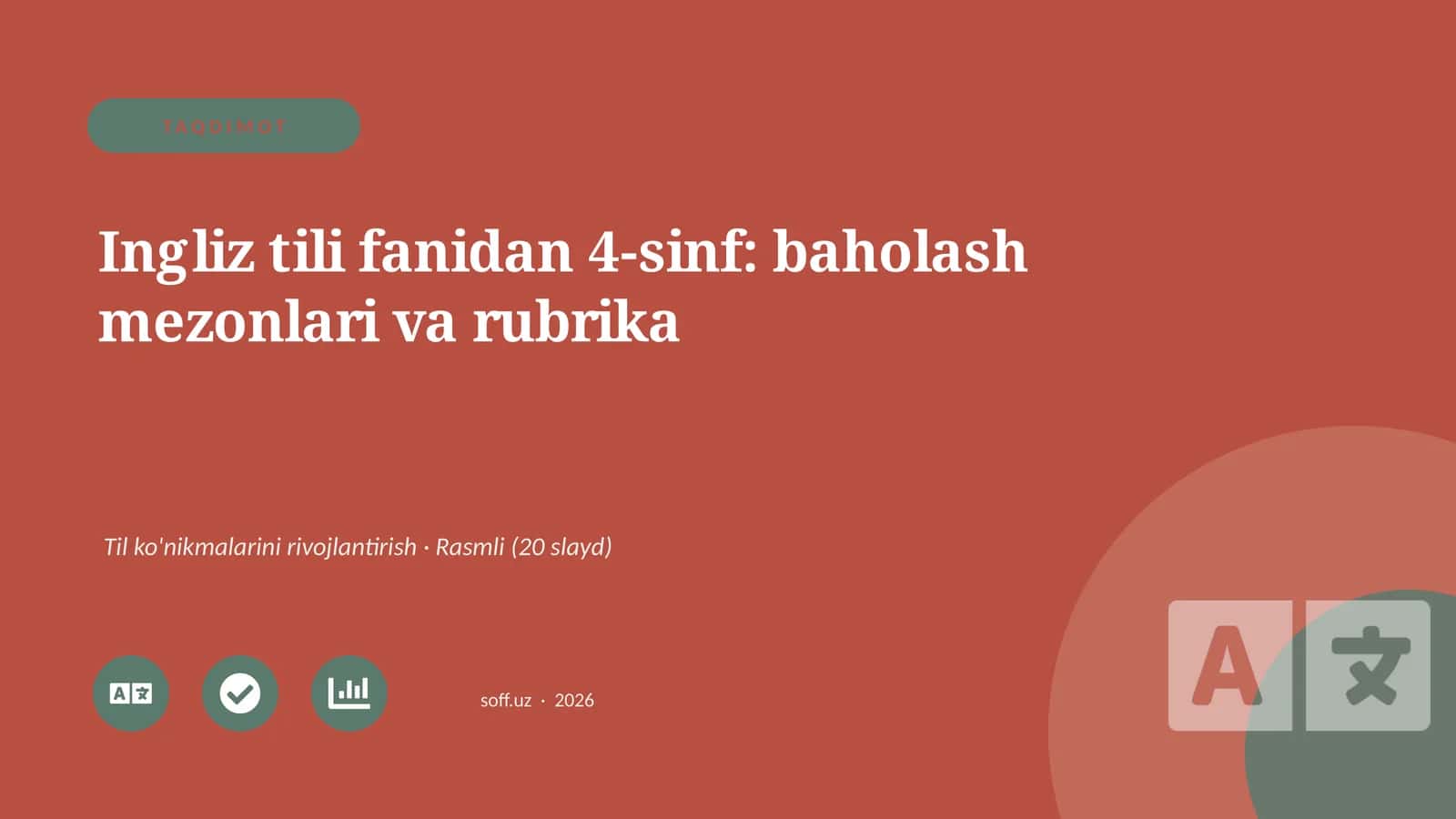 Ingliz tili fanidan 4-sinf: baholash mezonlari va rubrika 1