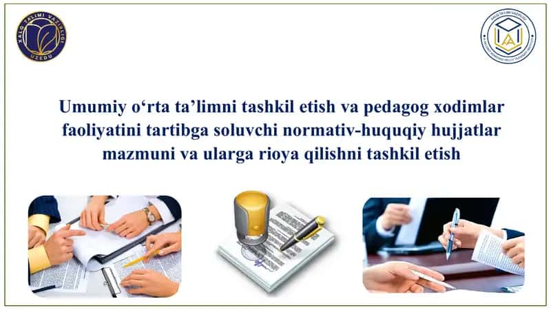 Umumiy o‘rta ta’limni tashkil etish va pedagog xodimlar faoliyatini tartibga soluvchi normativ-huquqiy hujjatlar mazmuni va ularga rioya qilishni tashkil etish 1
