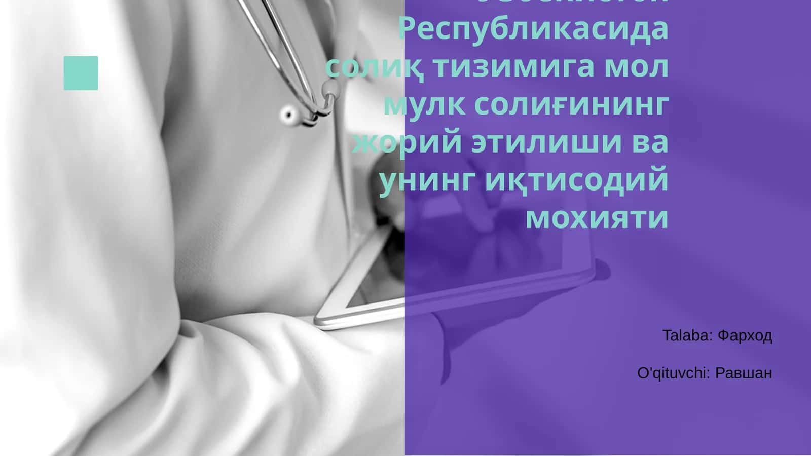 Ўзбекистонда мол мулк солиғининг жорий этилиши ва унинг иқтисодий мохияти 1