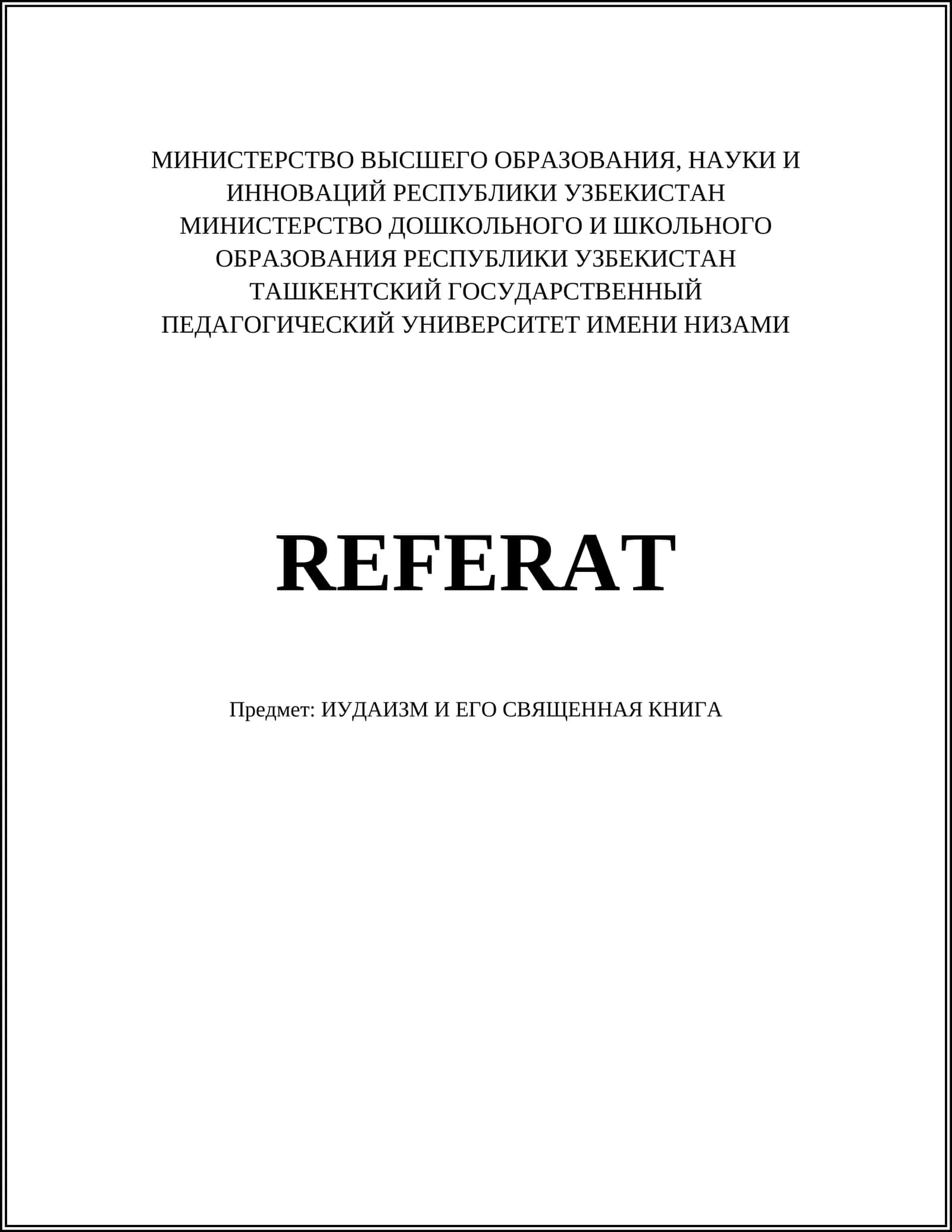 REFERAT. ИУДАИЗМ И ЕГО СВЯЩЕННАЯ КНИГА 1