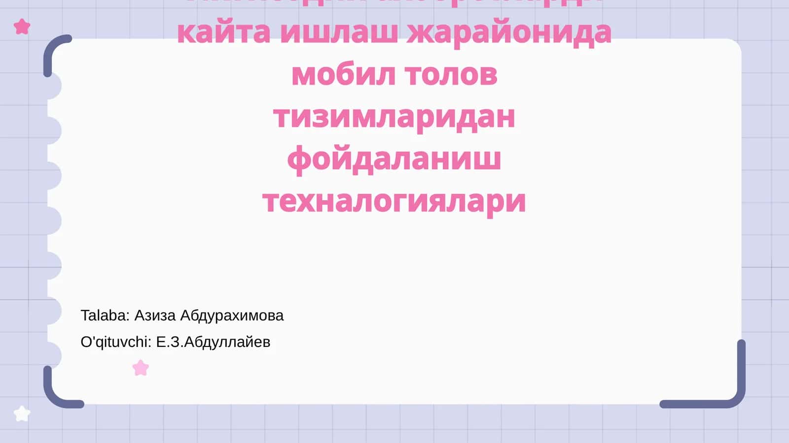 Иктисодий ахборотларди кайта ишлаш жарайонида мобил тўлов тизимларидан фойдаланиш техналогиялари 1