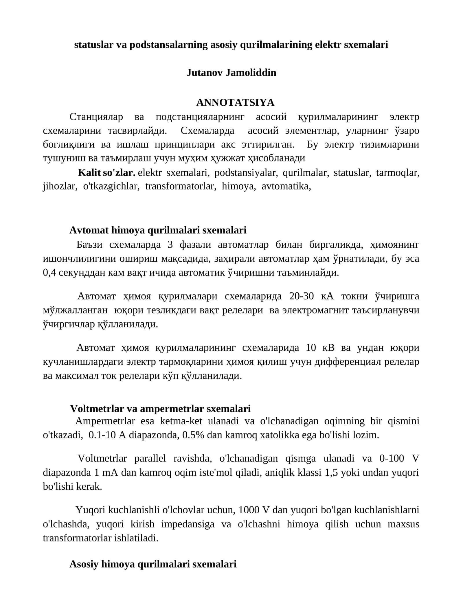 Stanциялар ва подстанцияларнинг асосий қурилмаларининг электр схемалари 1