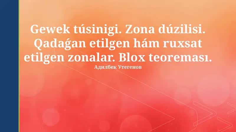 Blox teoreması 1