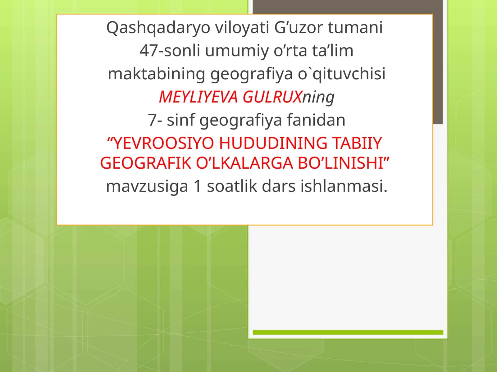 7-sinf Geografiya fanidan Yevrosiyo hududining tabiiy geografik o'lkalarga bo'linishi ochiq dars ishlanma 1