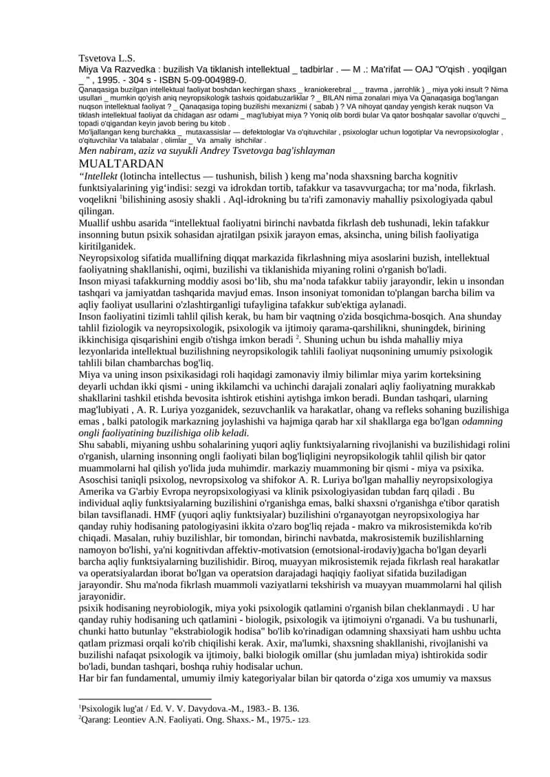 Miya Va Razvedka 1
