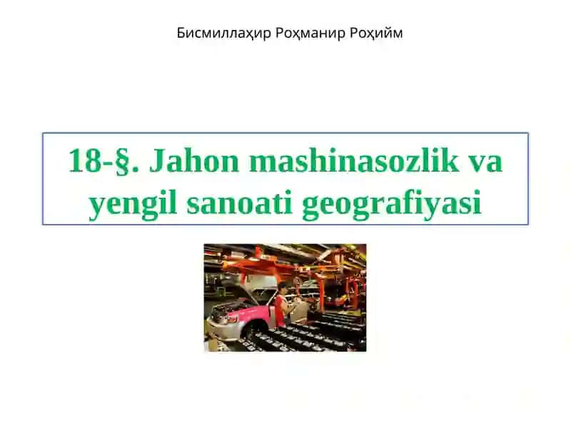 Jahonmashinasozlik va yengil sanoat geografiyasi